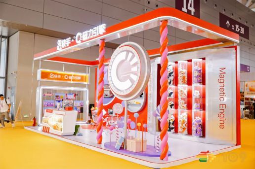 第111届深圳糖酒会现场